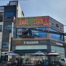 신세계당구장 이미지