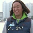 더퍼스트효이스테이