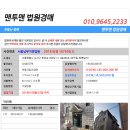 등촌로 이미지