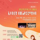 아주 특별한 음악회 이미지