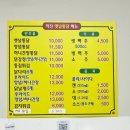 하진옛날통닭 - 용인시 기흥구 흥덕2로87번길 18 | 똥집튀김 바삭한곳 하진옛날통닭오산가수점 내돈내산 솔직후기