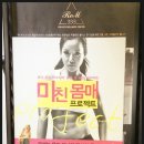 박수희미용실