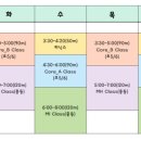 김선생영어교습소
