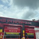 노터치 세차장 | 쌍령동 컴인워시 노터치 자동 세차장 후기