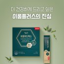 선한푸드 이미지