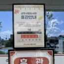 이디야커피상주시립도서관점
