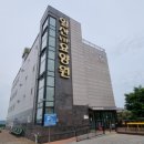 탄중로275번길 네이버블로그