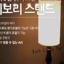 심플라이팅 이미지