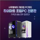 청라PC 이미지