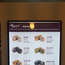 빵사부식빵공장풍기점 | 두정동 빵사부 식빵공장(식빵이 맛있는 곳)