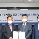 (주)쿠나이앤티 이미지