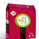 함평군농협쌀조합공동사업법인 이미지