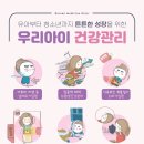 참사랑경희한의원 이미지