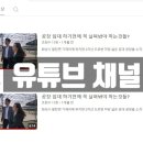 랜드부동산중개사무소 이미지