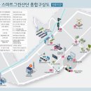 경남종합가스 이미지