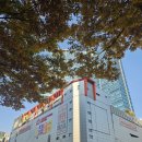 리빙사 | 리빙파워센터 인천 논현 오픈 방문 맛집 주차 이벤트 후기