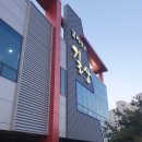 길상갈비 이미지