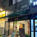 프랭크버거 안성아양점 | 안성 프랭크 버거 치즈버거세트 밀크쉐이크 &#39;내돈내산&#39; 후기