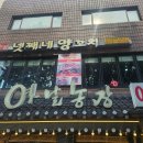 옛날농장1 이미지