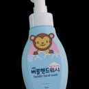 워시크린 이미지