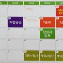 봉화산벨라시티공인중개사사무소 이미지