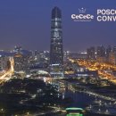 쎄쎄쎄(cecece) 이미지