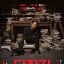 최무인 카카오 검색결과