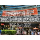 뉴코아로이드 | [부산] 덕천(뉴코아아울렛) 김해에는 이제 없는 로이드 A/S 후기 (주차장 요금표) '로이드 덕천뉴코아점'