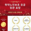 재)한국우편사업진흥원