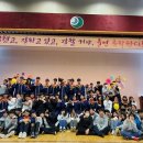 헌산중학교 이미지