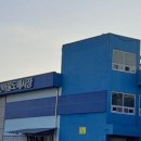 오정농수산물도매시장관리사업소 이미지