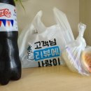 복산점굽네치킨 네이버블로그