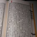 야사 2 산사경로당 | 서울대 규장각 &amp; 서울대 박물관 (2025. 2. 12)