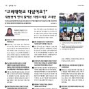 교우 Daum카페