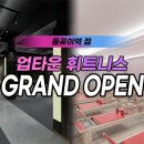 돌곶이역 5번출구 이미지