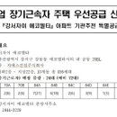 주식회사 강서지에스