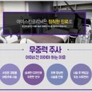 아미라인 - 수성구 | 아미라인