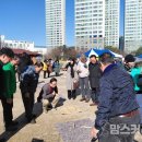 영등포구 문래동주민센터 | 문래동 정월대보름 윷놀이 대회 성황...주민 200여 명 화합