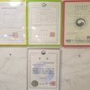 동일지압안마원 이미지