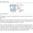 도시디자인 퍼실리테이션과정 이미지