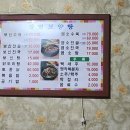 강변보양탕 이미지