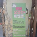 (주)썸데이로맨스 | [대전 둔산동 맛집] 발리 휴양지 감성 루프탑! 브런치 카페 '썸데이로맨스' (ft.평일 오픈런 꿀팁)
