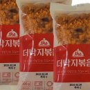 더낙지