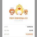 오브제그린