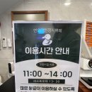 연한정식 | 전주한식뷔페 찾는다면 연오리한정식뷔페 만족했던 전주현지인맛집 후기