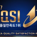 디에스비코리아 이미지