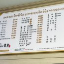 콩깍지민박 이미지