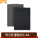 카페클립