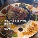 매헌역 2번출구 개성족발앞 횡단보도 | 양재 at센터맛집 족슐랭: 16가지 반찬에 3종 족발까지(메뉴/주차/한상구성)