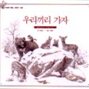 전래동요놀이 7세 이미지